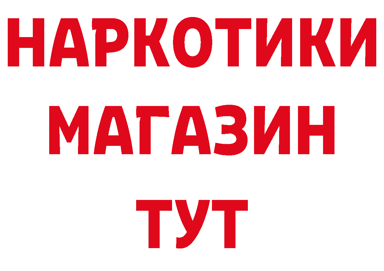 Где купить закладки?  клад Артёмовский